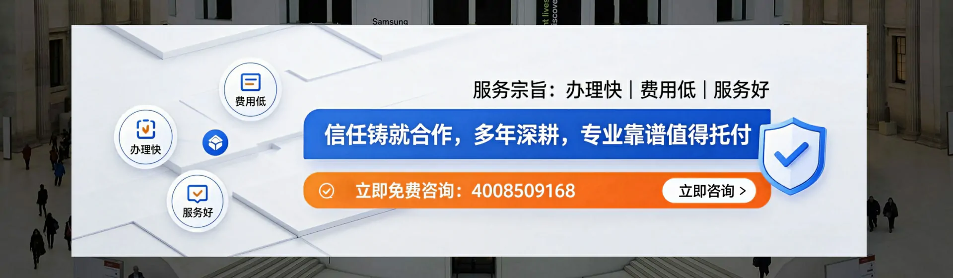 商洛分站首页横幅