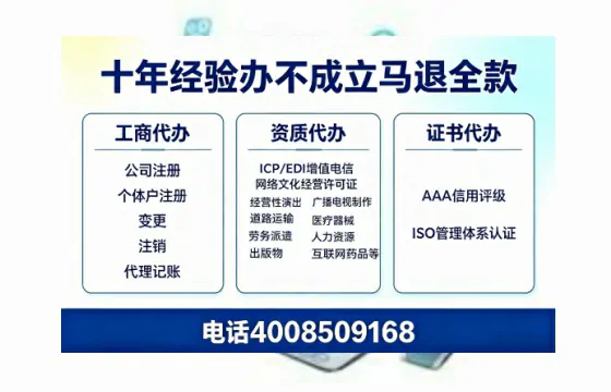 商洛广播电视节目制作许可证办理指南:用途、流程、费用及高效办理服务
