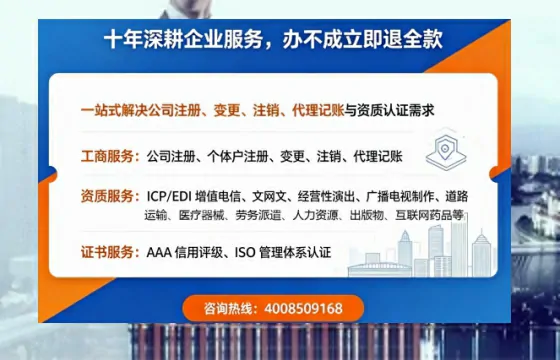 商洛个体户注销流程详解:用途、注意事项及高效办理指南