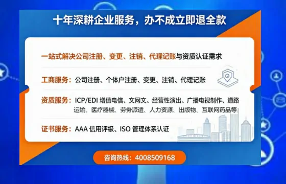 商洛<a href='https://www.tazcjz.cn/'>公司注销</a>流程详解:用途、注意事项与高效办理指南