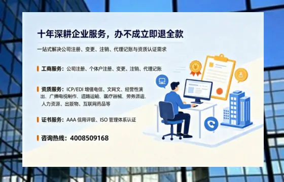 商洛个体户注销流程详解:用途、注意事项及高效办理指南