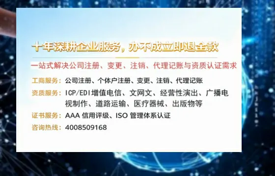 商洛<a href='https://www.tazcjz.cn/'>公司注销</a>流程详解:用途、注意事项与高效办理指南