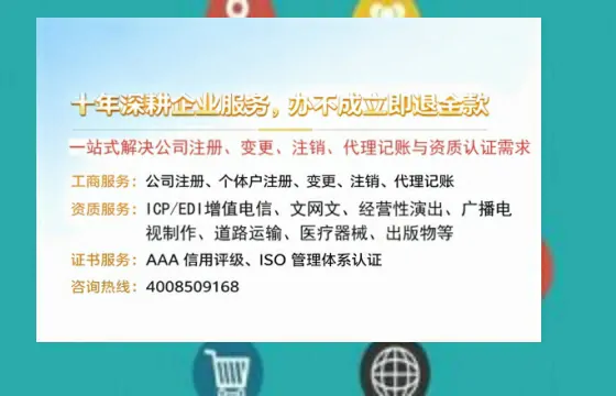 商洛<a href='https://www.tazcjz.cn/'>医疗器械二类经营备案证</a>办理全攻略:我的真实经历与深度分享