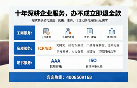 商洛办理<a href='https://www.tazcjz.cn/'>医疗器械三类经营许可证</a>的实用指南:从需求到落地全记录