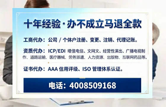 商洛办理<a href='https://www.tazcjz.cn/'>培训机构办学许可证</a>的全流程解析与避坑指南