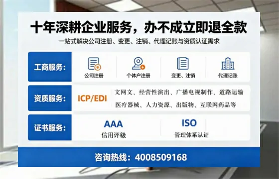商洛办理<a href='https://www.tazcjz.cn/'>公共卫生许可证</a>的实用价值与全流程亲历分享