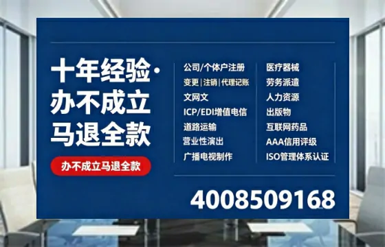商洛办理<a href='https://www.tazcjz.cn/'>药品经营许可证</a>的用处、流程与避坑指南