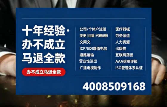 商洛办理<a href='https://www.tazcjz.cn/'>医疗器械三类经营许可证</a>的实用指南:从需求到落地全记录