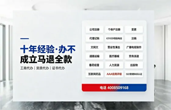 商洛办理<a href='https://www.tazcjz.cn/'>网络文化经营许可证</a>的用途、办理流程及费用详解