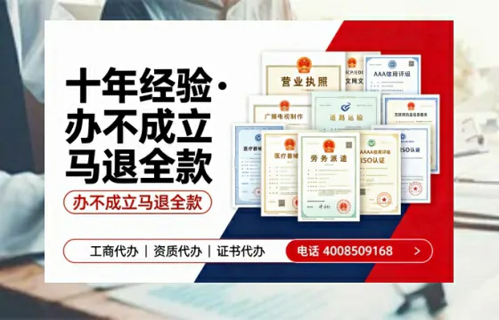 商洛办理<a href='https://www.tazcjz.cn/'>网络文化经营许可证</a>的用途、办理流程及费用详解