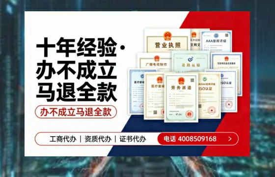 商洛办理<a href='https://www.tazcjz.cn/'>药品经营许可证</a>的用处、流程与避坑指南