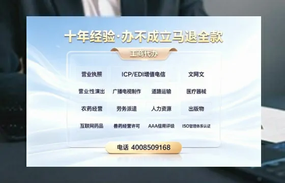 商洛办理<a href='https://www.tazcjz.cn/'>公司注册</a>的用途、流程及费用详解