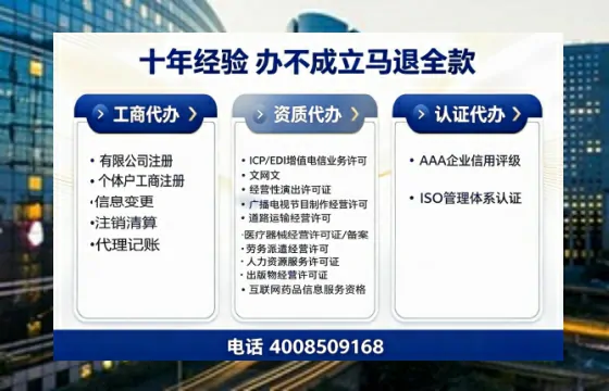 商洛办理<a href='https://www.tazcjz.cn/'>人力资源许可证</a>的实用价值与全流程亲历分享