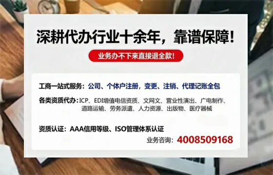 商洛<a href='https://www.tazcjz.cn/'>广电短剧三件套</a>办理指南:ICP增值电信、网络文化经营、广播电视节目制作全解析