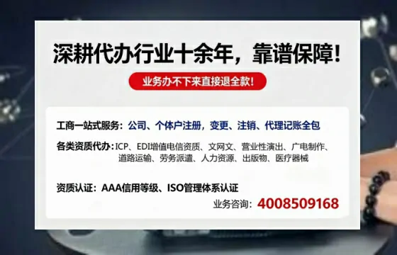 商洛办理<a href='https://www.tazcjz.cn/'>互联网药品许可证</a>的用处、流程与避坑指南