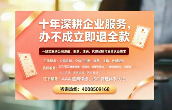 商洛办理<a href='https://www.tazcjz.cn/'>劳务派遣许可证</a>的实用指南：我的亲身经历与深度分享