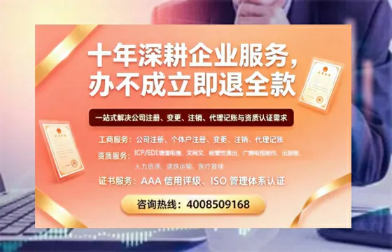 商洛<a href='https://www.tazcjz.cn/'>医疗器械网络销售备案</a>：实操经验全分享，避坑指南与高效代办建议