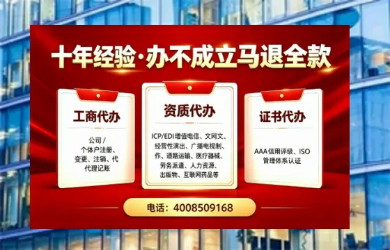商洛办理<a href='https://www.tazcjz.cn/'>培训机构办学许可证</a>的全流程解析与避坑指南