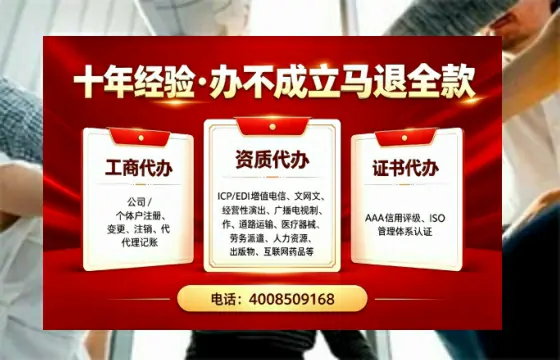 商洛办理<a href='https://www.tazcjz.cn/'>食品经营许可证</a>的用途、流程及费用详解