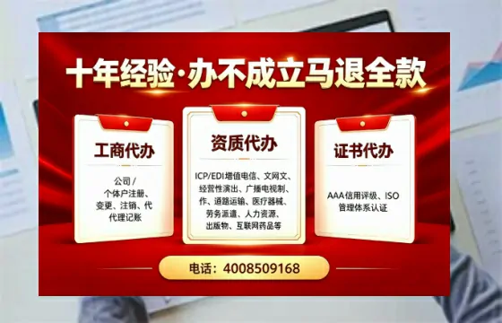 商洛<a href='https://www.tazcjz.cn/'>医疗器械二类经营备案证</a>办理全攻略:我的真实经历与深度分享