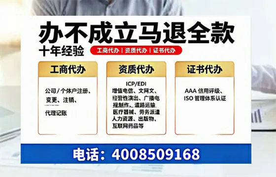 商洛<a href='https://www.tazcjz.cn/'>医疗器械网络销售备案</a>：实操经验全分享，避坑指南与高效代办建议