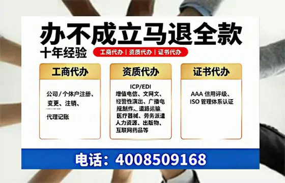 商洛办理<a href='https://www.tazcjz.cn/'>互联网药品许可证</a>的用处、流程与避坑指南