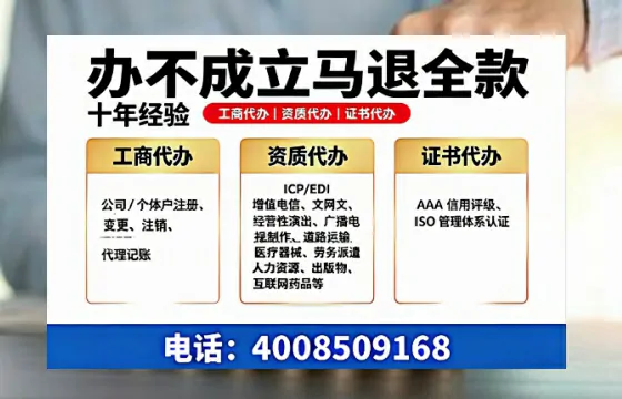 商洛办理<a href='https://www.tazcjz.cn/'>公共卫生许可证</a>的实用价值与全流程亲历分享