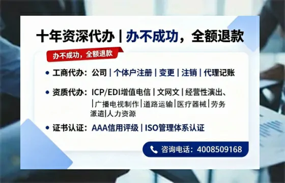 商洛办理<a href='https://www.tazcjz.cn/'>人力资源许可证</a>的实用价值与全流程亲历分享