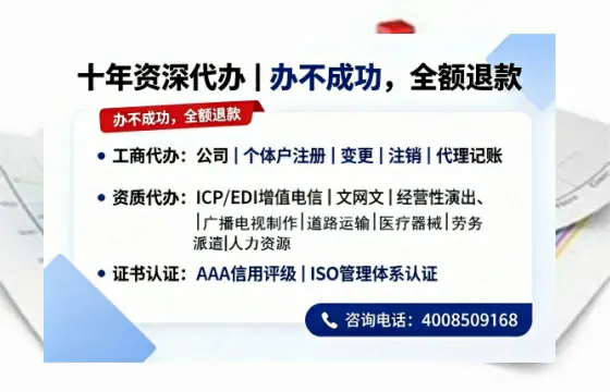 商洛办理<a href='https://www.tazcjz.cn/'>公司注册</a>的用途、流程及费用详解